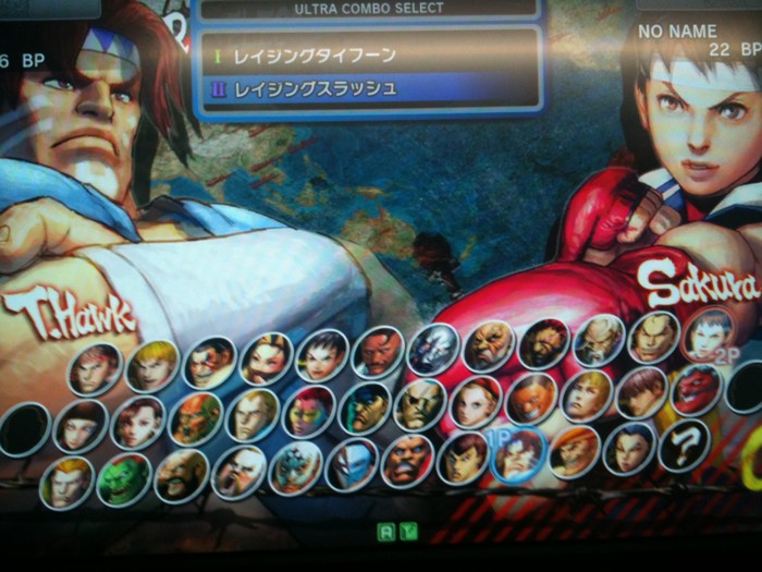 Deux emplacements supplémentaires sur l’écran de sélection des personnages de Super Street Fighter IV Arcade