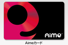 Sega et Namco s’associent pour lancer l’AIME Card