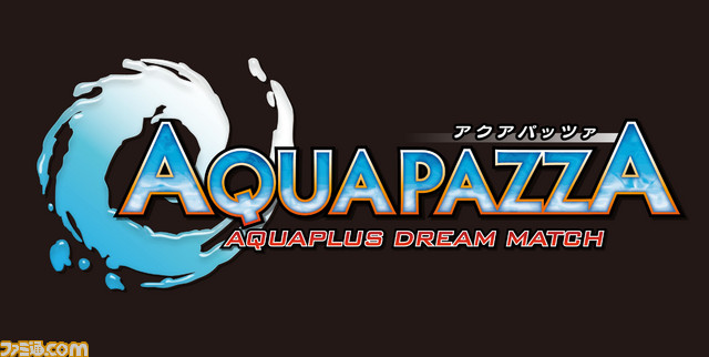 La version 1.5a d’Aquapazza sort en arcade le 1er décembre