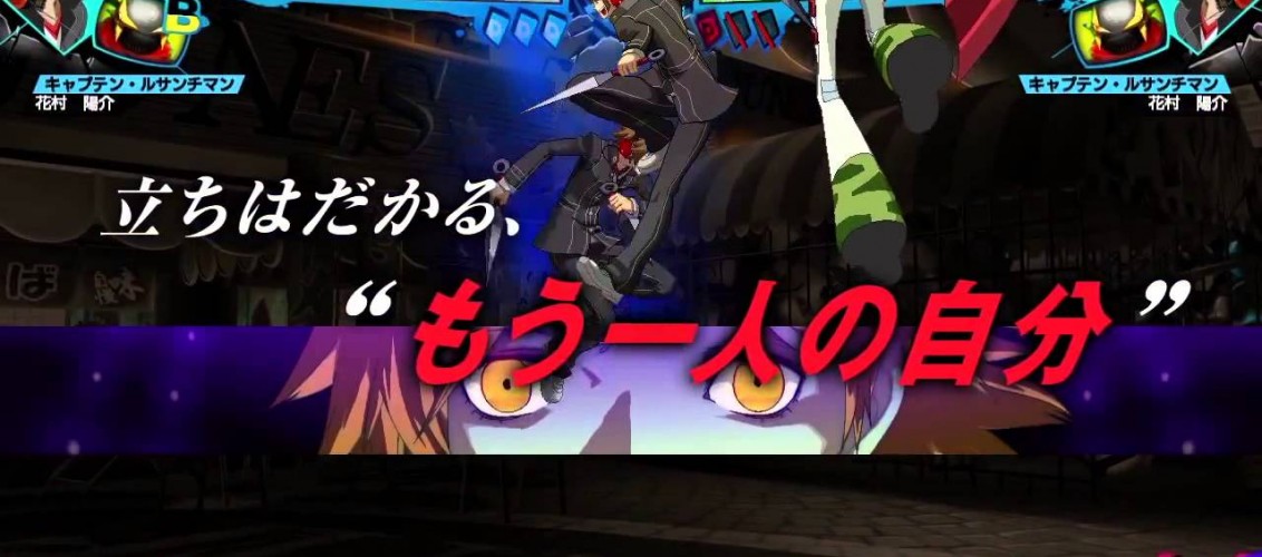 Persona 4 The Ultimate Suplex Hold annoncé sur PS3 pour 2014 au Japon