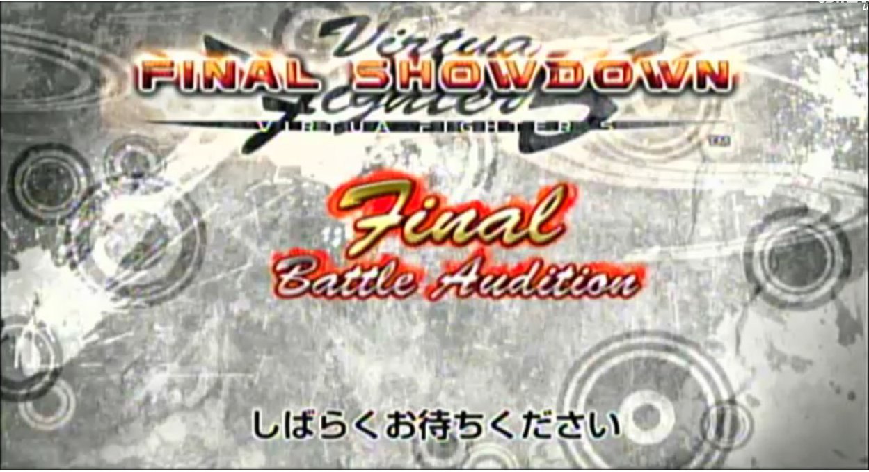 Virtua Fighter 5 Final Showdown Final Battle Audition