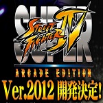 Super Street Fighter IV Arcade Edition: Version 2012 trailer