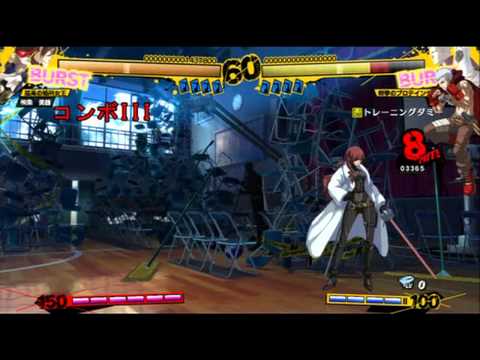 Persona 4 Arena Official Combo Movie