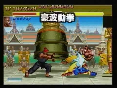 Street Fighters – History